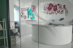 （4分钟科普）白城工厂咨询电话_哔哩哔哩